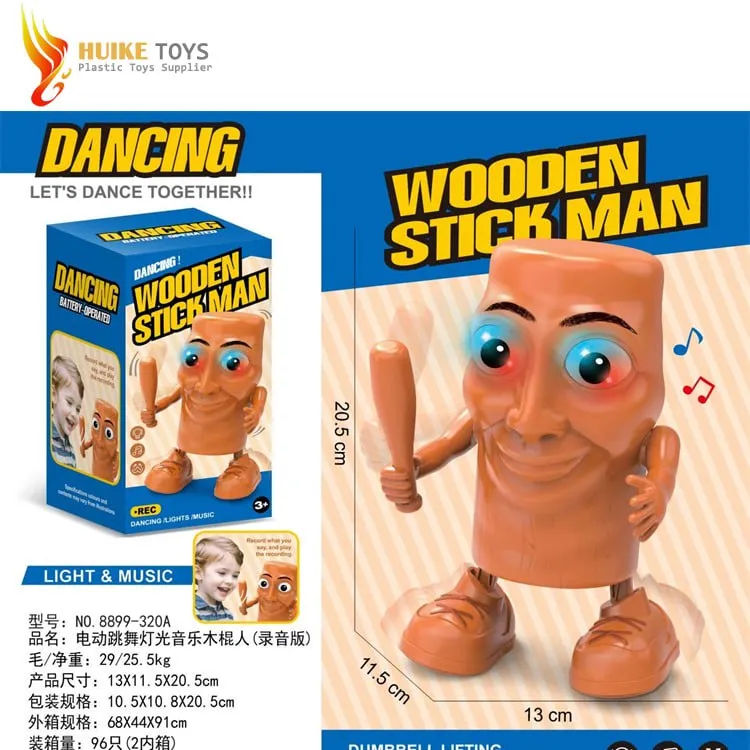 BAILARINE TUNGTUNGTUNG
